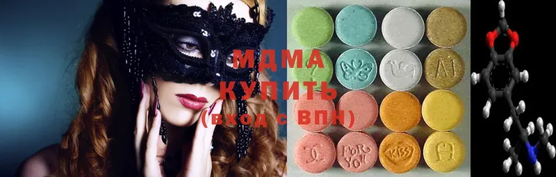 MDMA молли  OMG вход  Вилюйск  цена  